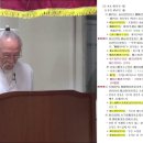 주역강의(111)_27䷚ 산뢰이괘(山雷頤卦)2 이미지