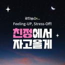 강진-40 이미지
