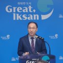 익산로컬푸드직매장 어양점 이미지