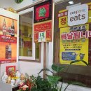 [춘천 쌀국수 맛집] 베트남 현지인들이 추천하는 명동 맛집 다오베트남쌀국수 방문후기