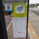 성남세관후문.성은학교 | 위례신도시 3권역방면 315 31 60 50 50-1 231 331 21 20번 4권역방면 33 200번 노선안내도