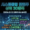 에스케이엘글로벌 이미지