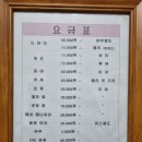 진선미미용실 - 당진시 | 진선미미용실