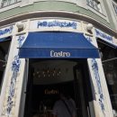 DA049 | 포르투 여행 가신다면 에그타르트 맛집은 여기만 가세요! - 포르투 3대 에그타르트 맛집 뿌수고 온 후기