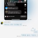 [어쩌다 인턴 PD] Epilogue (ep.07) 6개월의 인턴, adiós👋🏻