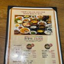 산들해 반포 가족모임 후기(주차요금, 단체 룸 이용)