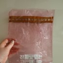 거산슈퍼