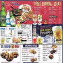 크라운호프 - 서천군 사곡로 38 | 크라운호프