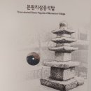 과천사료박물관 이미지