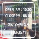 까까머리방 이미지