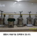 노은한약국 이미지