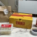 당신은지금치킨이땡긴다 금당점