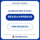 행정사조현기사무소 이미지