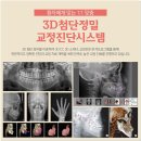 신금호5-상