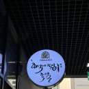 삼송역맛집 양이 한 가득 화덕에 구워 쫄깃한 ‘화족 화덕에직접구운족발’