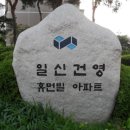 일신전자 이미지