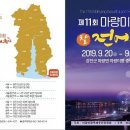 강진-20 이미지