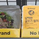 노브랜드 울산달동점 이미지