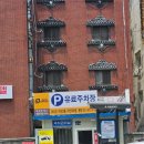 마마 게스트하우스 해운대점 | [부산/해운대/민영주차장] 파킹오피스 해운대점 후기 가격