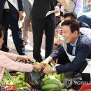 호계시장마트 이미지