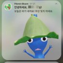 그놈하츠 | 신도림 초심 베이커리 3,000원 두바이 쫀득쿠키 후기&웨이팅_성수 가나디 팝업 평일 웨이팅, 하츠...