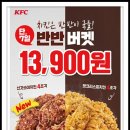 3.9치킨 이미지