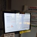 사당역 닭발맛집 두리닭발 내돈내산 후기 국물닭발 맛집