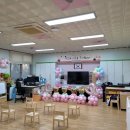 덕촌초등학교 병설유치원 이미지
