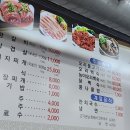 여보왕갈비 이미지