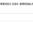 오로시에 관광호텔 이미지