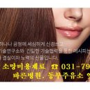 소망이미용재료