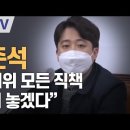 [서민 최국의 시사유랑]- 국민의힘=페미당, 함익병‧노재승 쳐내고 영입한 게 신지예? 이미지