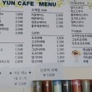 윤카페 - 고양시 일산서구 주엽로 80 | 윤카페