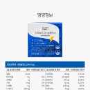 건강기능식품 이미지
