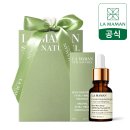 프리미엄마망 | 라마망 꿀잠오일 후기 숙면오일 센스있는 친구 집들이 선물 추천