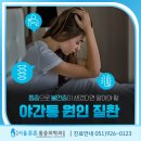 기장정신건강의학과의원 이미지