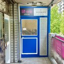 도원동별메마을경로당 | 💆🏻‍♀️[대구] 달서구 도원동 왁싱 잘하는 곳 "맨들하이" - 깔끔하고 시원한 팔 전체 왁싱 후기