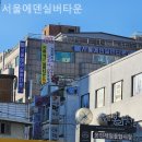 에덴실버타운 네이버블로그