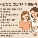 김홍경의 신농백초한의원 이미지