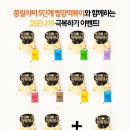 빨강떡볶이 - 은평구 연서로29길 30 | 빨강떡볶이