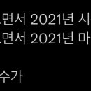 엠씨스노우 이미지