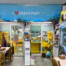 민정수산 이미지