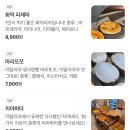 은천동-33서울특별 | [서울 브런치] 특별한 메뉴의 브런치 레스토랑 추천 - 산스, 핀치브런치바, 몽크스부처, 아모르나폴리...