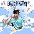 Happy Birthday Gyumin 🩵🐶🍀 이미지