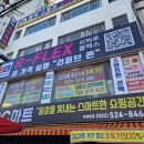 웰빙DC마트 - 창원시 마산합포구 | 웰빙DC마트