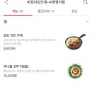 바르다김선생(정자점) 이미지