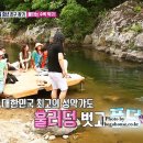 느티나무민박 이미지