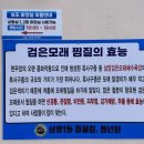 삼양목욕탕