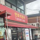 남방동 | [경기도/양주시]남방동 중국집 양주성