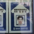 모서리공인중개사사무소 이미지